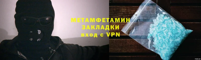 маркетплейс наркотические препараты  блэк спрут как зайти  Родники  купить закладку  Первитин винт 